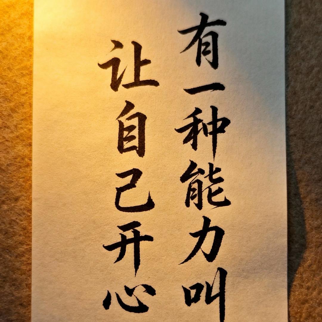 小女子不蔡