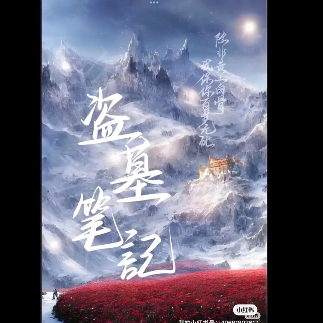 徐安来