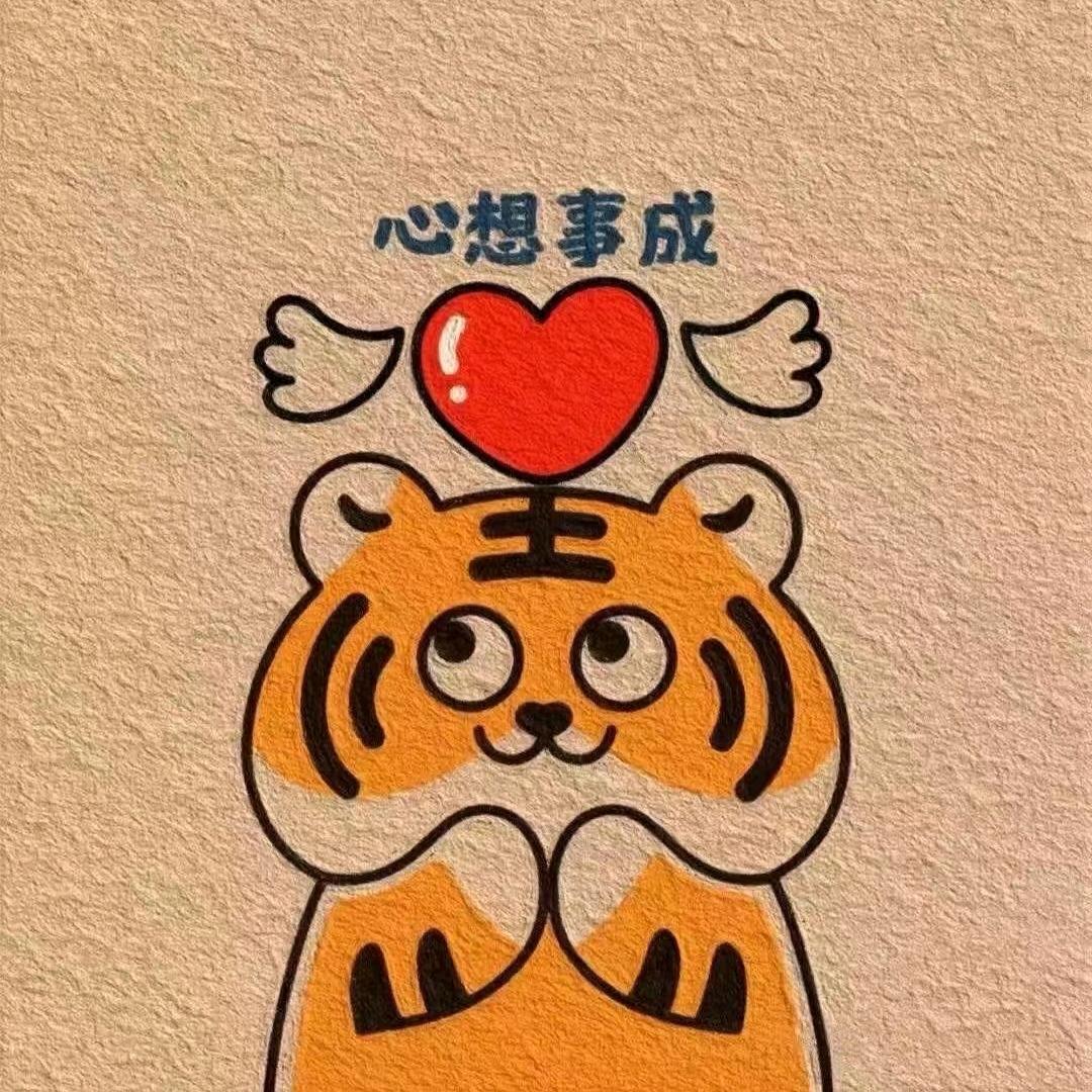 小吴的宝