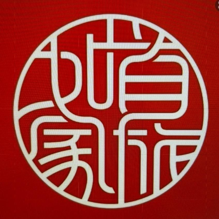 首旅如家@如家商旅哈尔滨中央大街索菲亚店