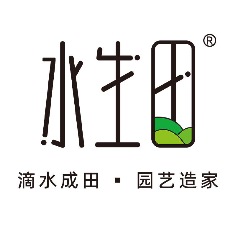 水生田官方旗舰店