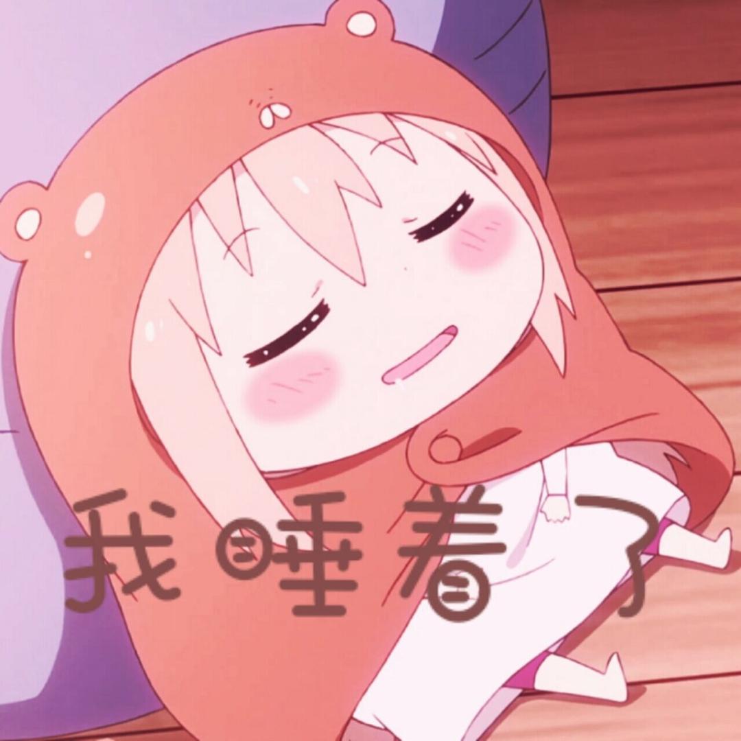 夕夕yomi