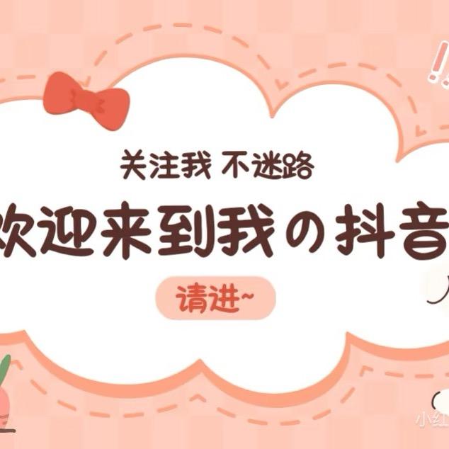 成成老师思维训练课堂