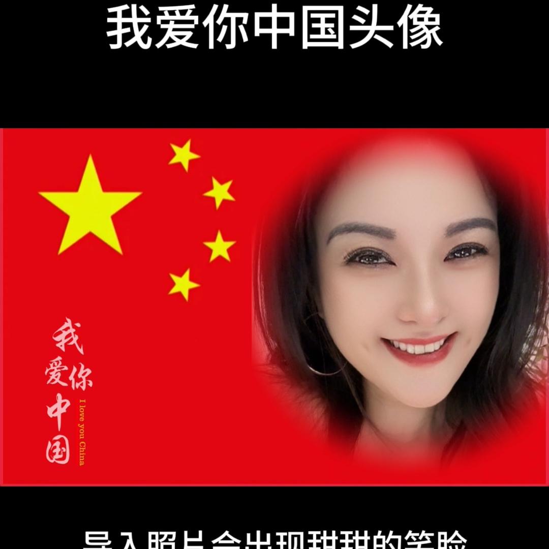 辣妈梅子