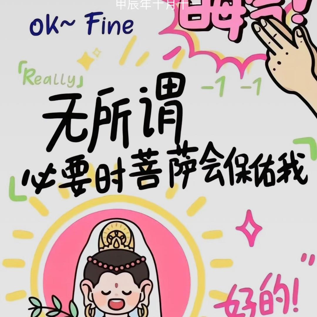 黎明✨