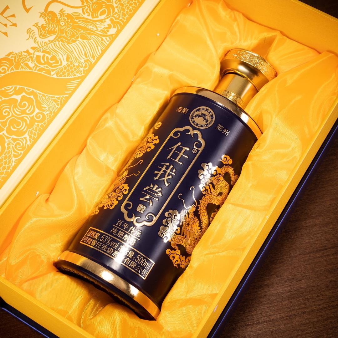 河南省任我尝酒业有限公司企业店