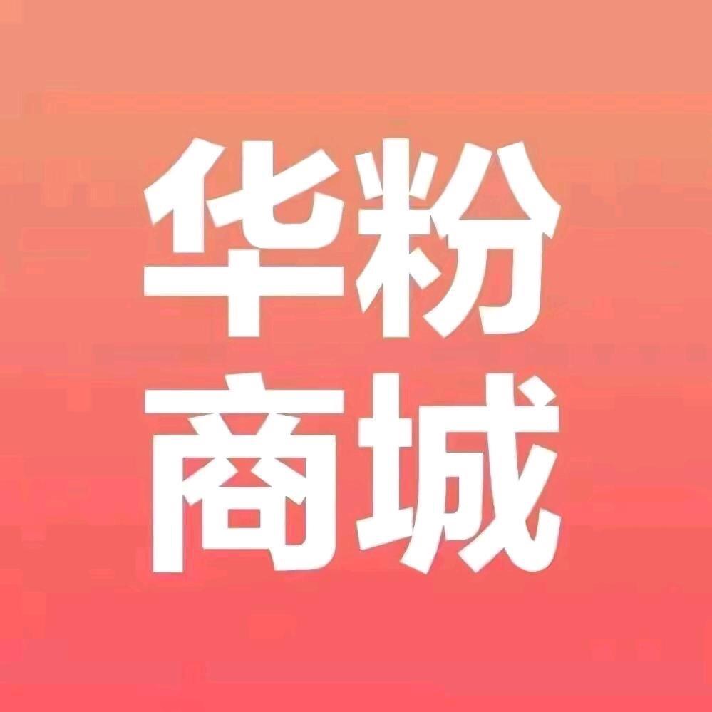 华南亲选