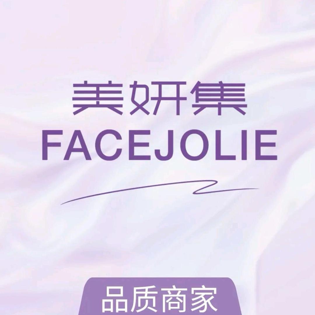 美妍集抖音福利号(新华店)