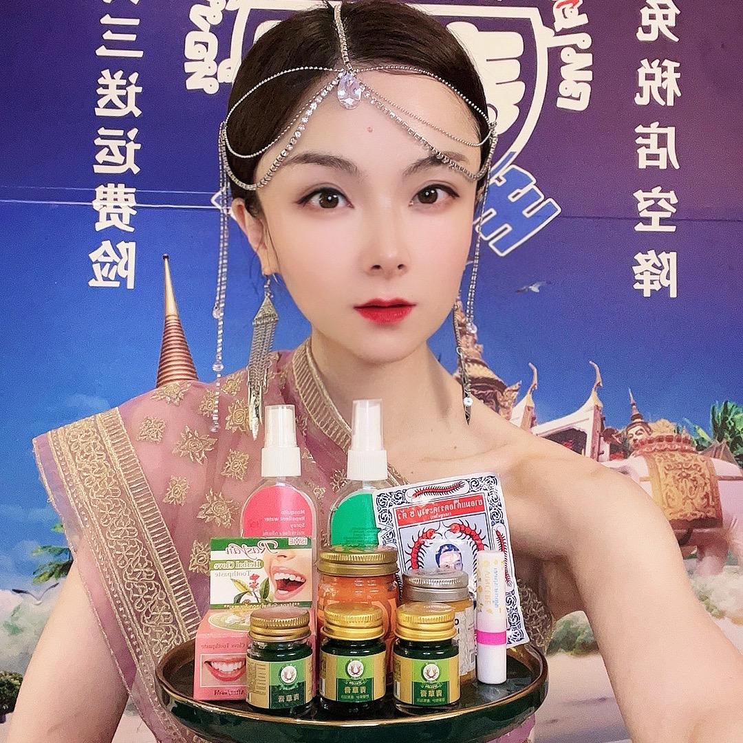 卡卡🇹🇭泰品汇