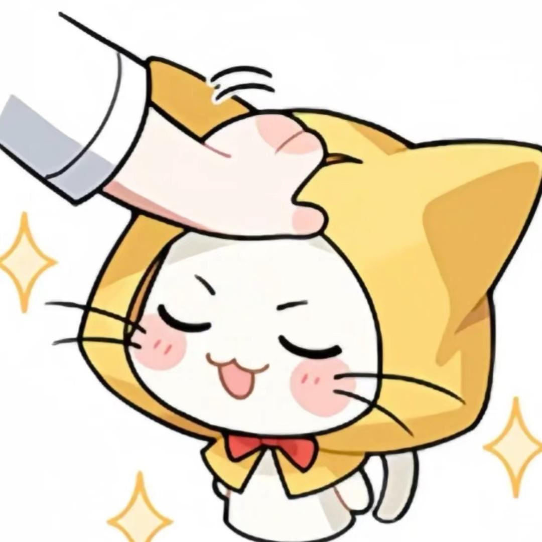 然然
