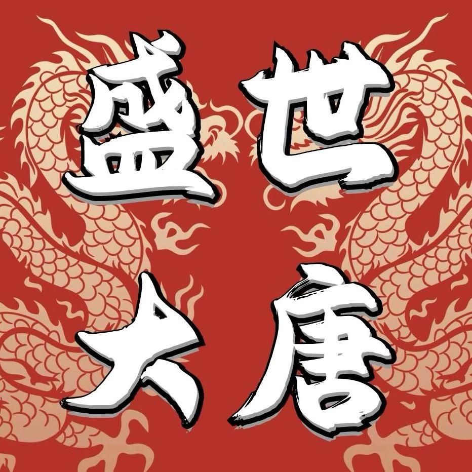 盛世大唐美术馆非遗示范展厅1号馆