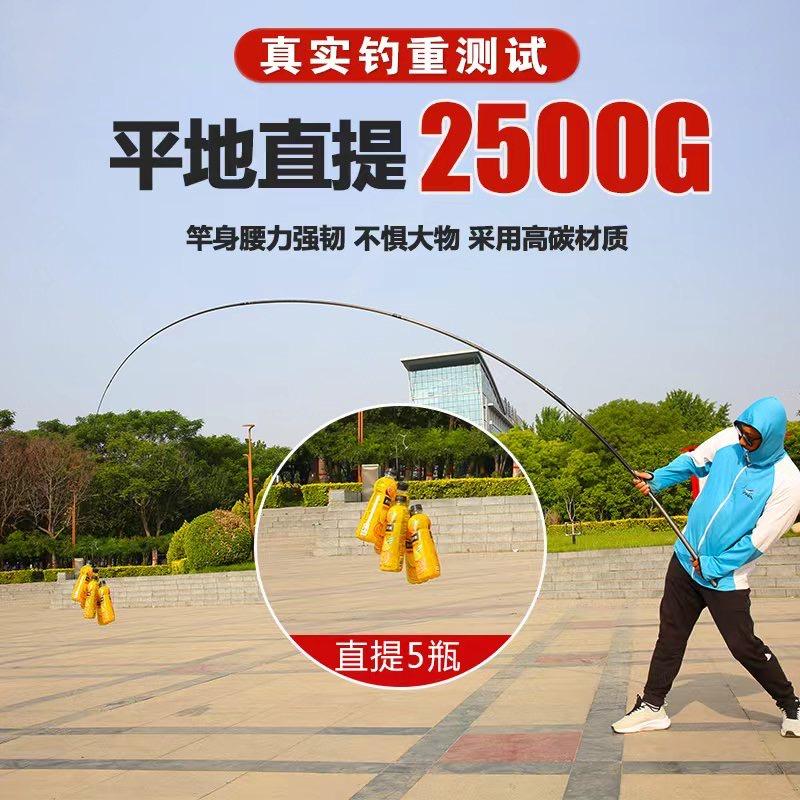 渔悦渔具
