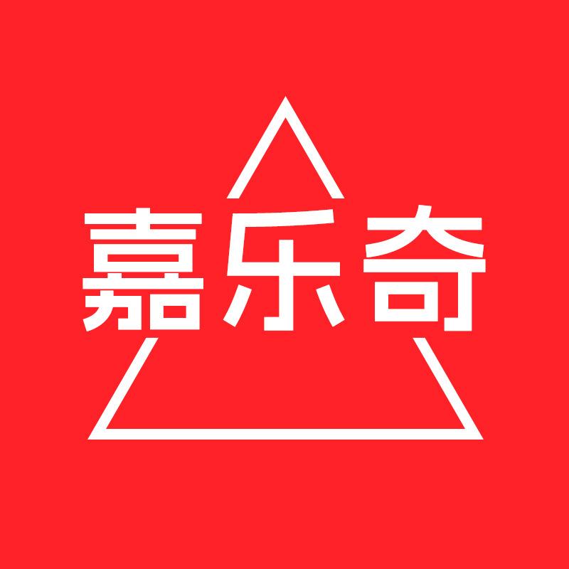 嘉乐奇官方旗舰店