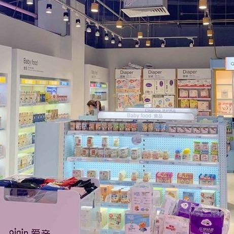 好宝宝母婴（万达店）