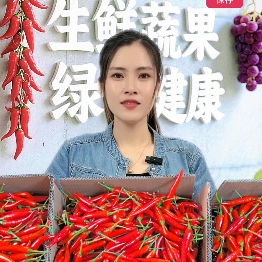 农鲜直供站