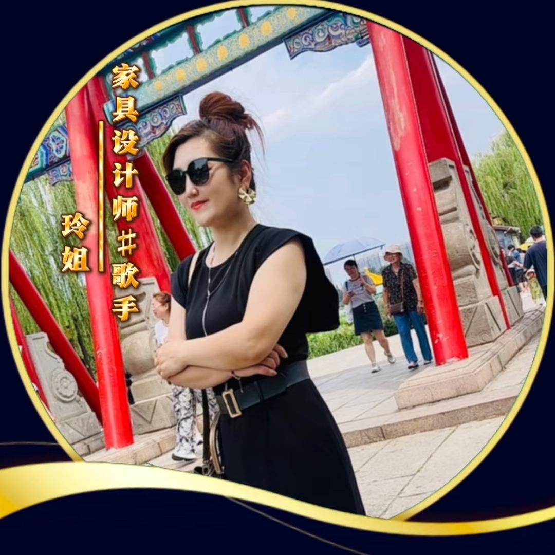 日照玲花🎙️每晚7点半开播
