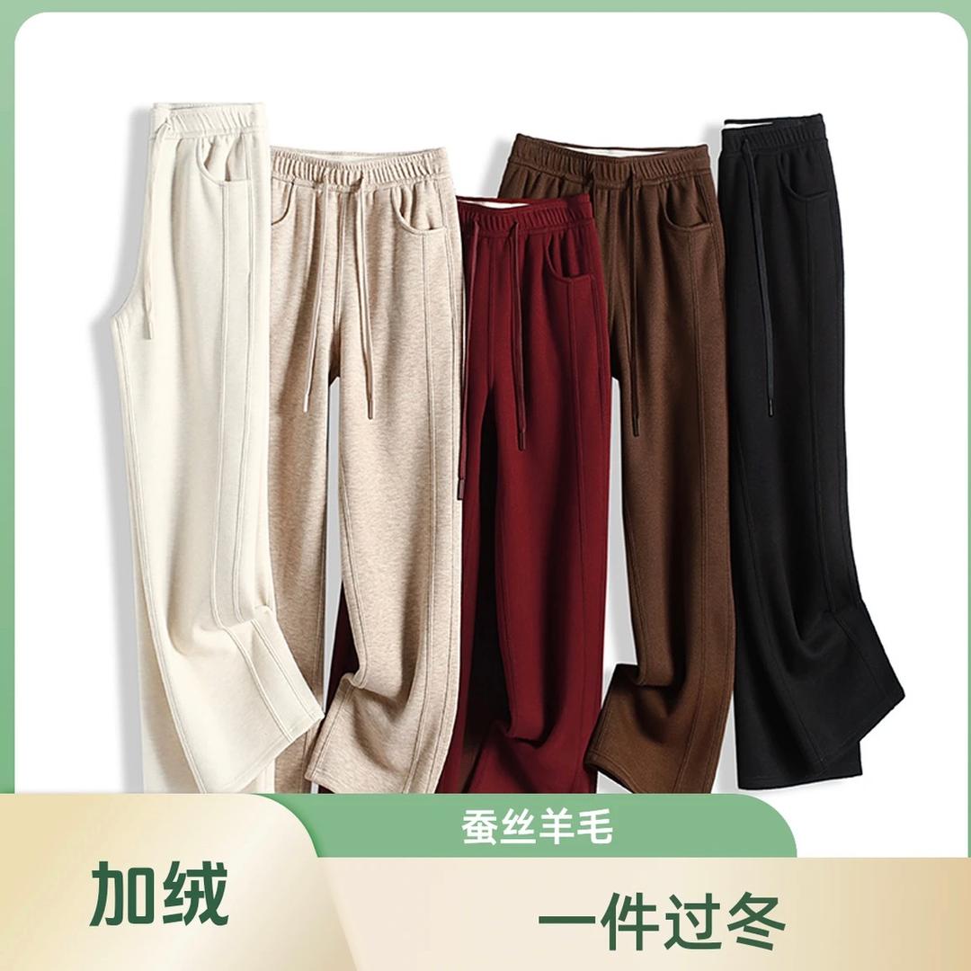 郑州女裤晓君原创设计【羊毛桑蚕丝】