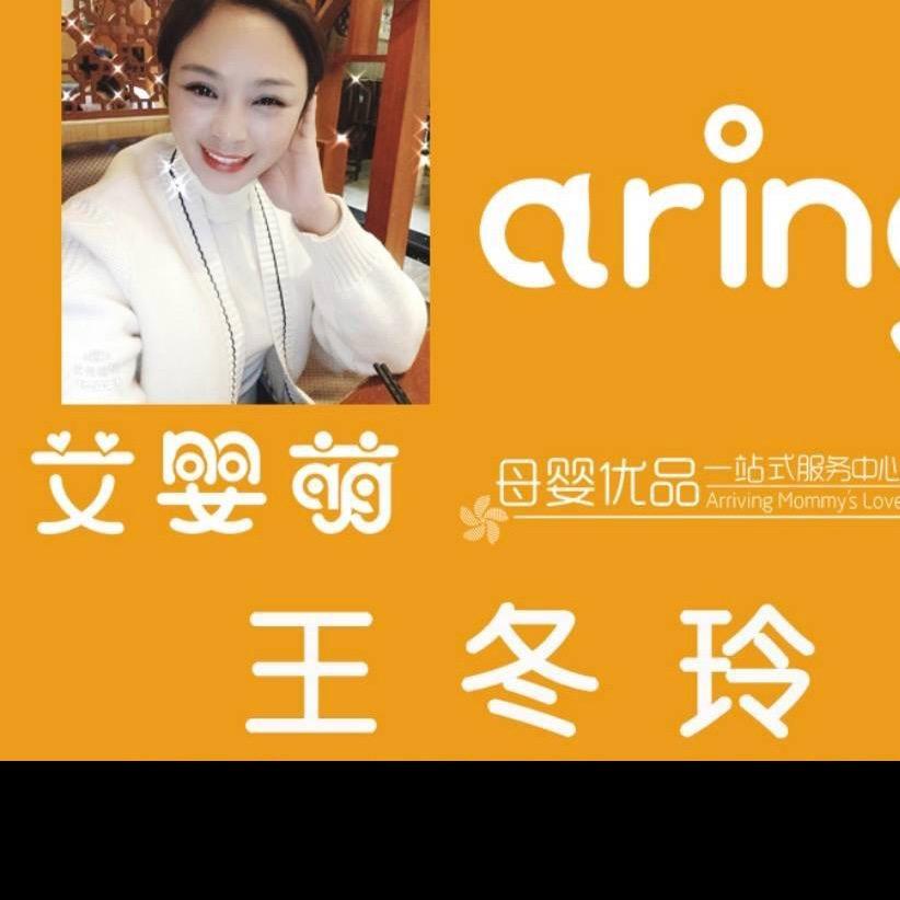 艾婴萌母婴优品(环湖路店)官方号