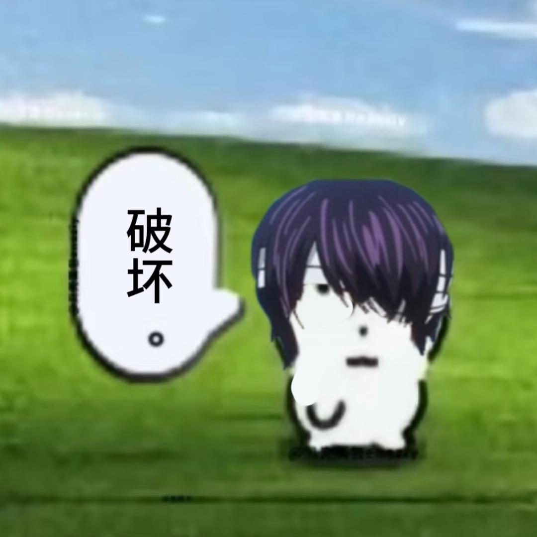 槑梅子（做饭版）