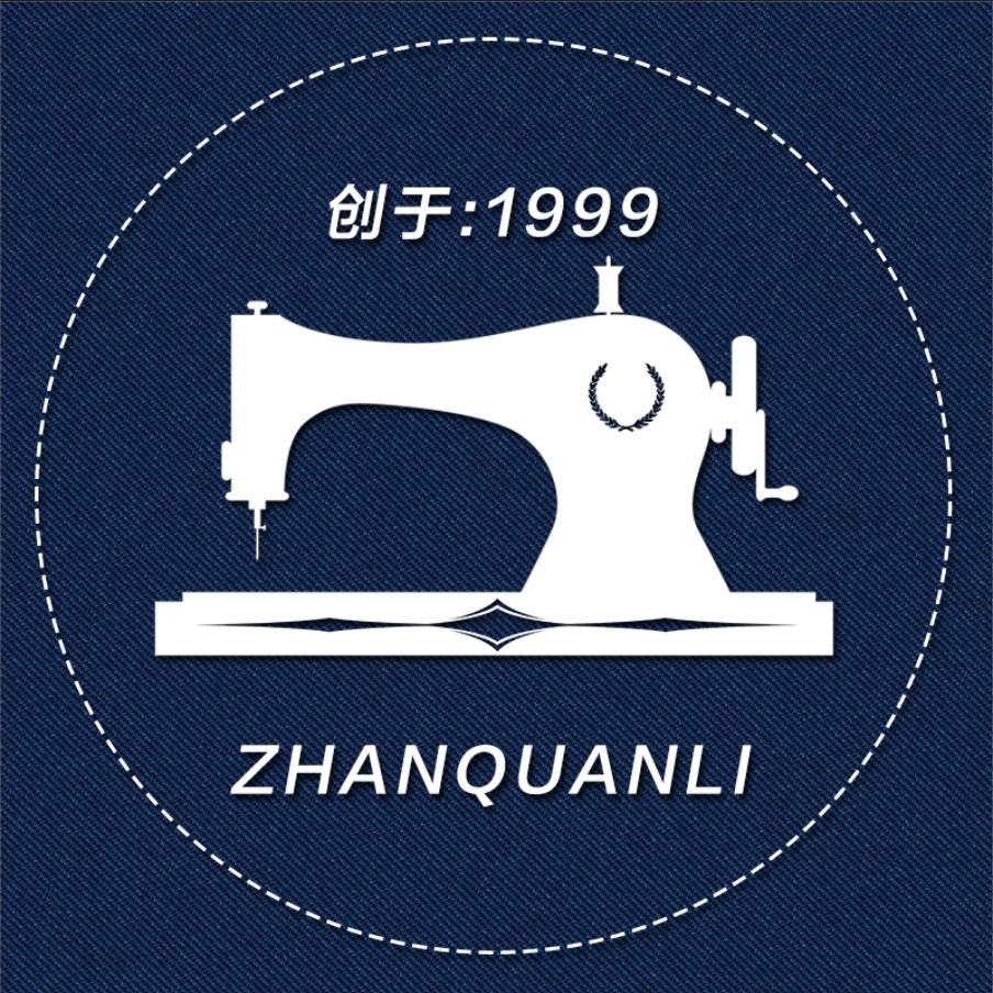 景源牛仔服装厂供应商1号店