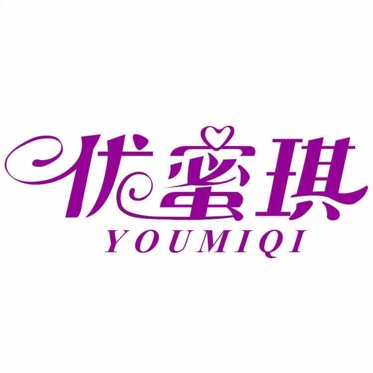 优蜜琪内衣木子