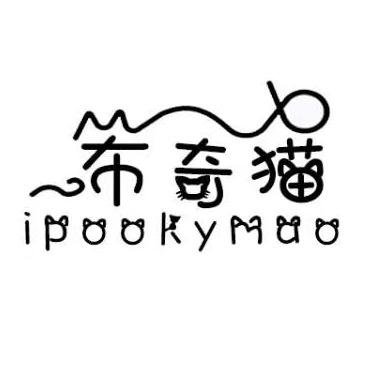 IPOOKYMAO布奇猫旗舰店