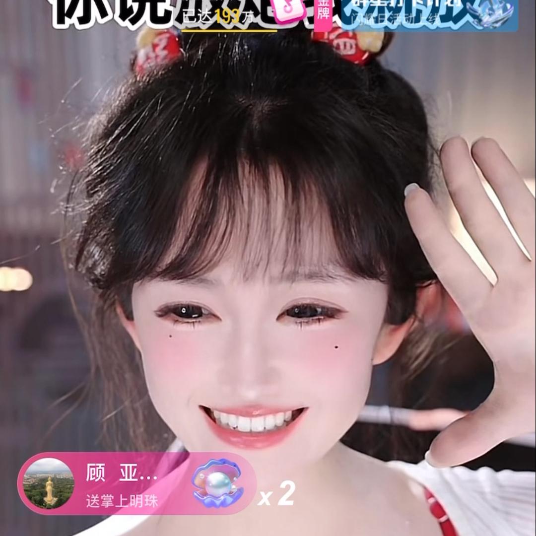 圆子🍬🍬（放炮版）