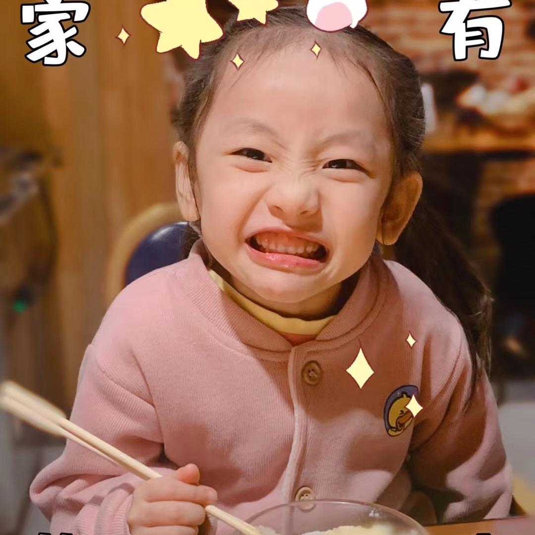 澜  澜💕