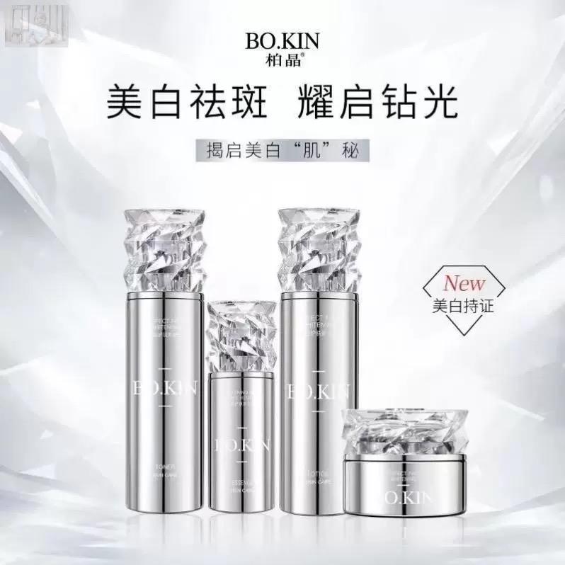 艺博美妆批发