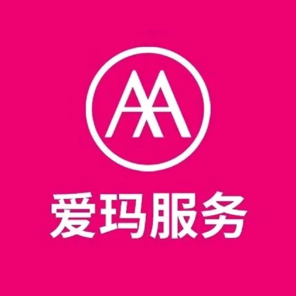 九原区雨阳电动车专营店