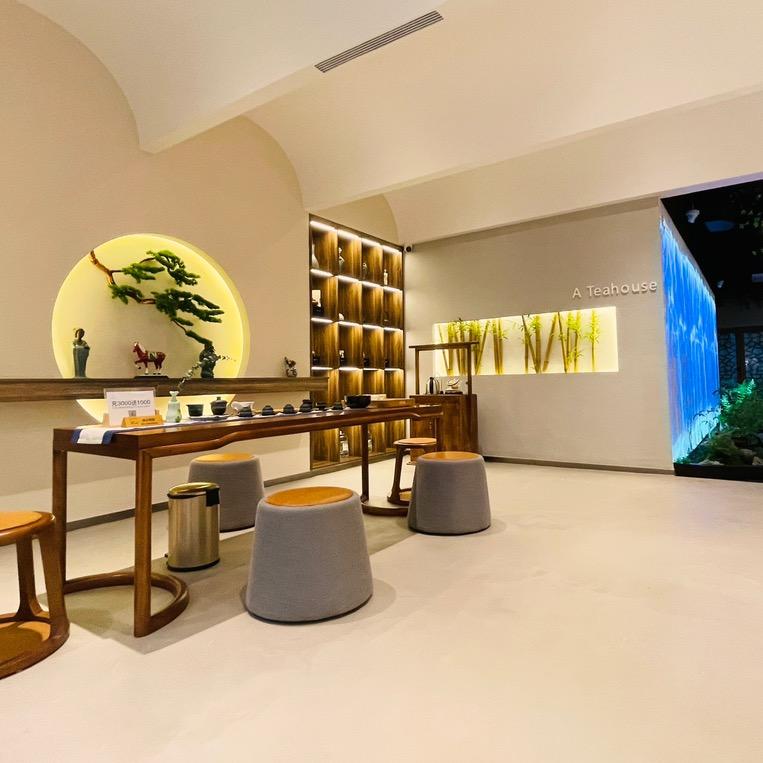 有间茶舍 A Teahouse