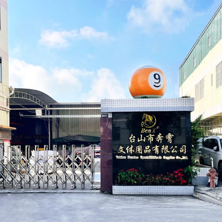 奔霄台球用品