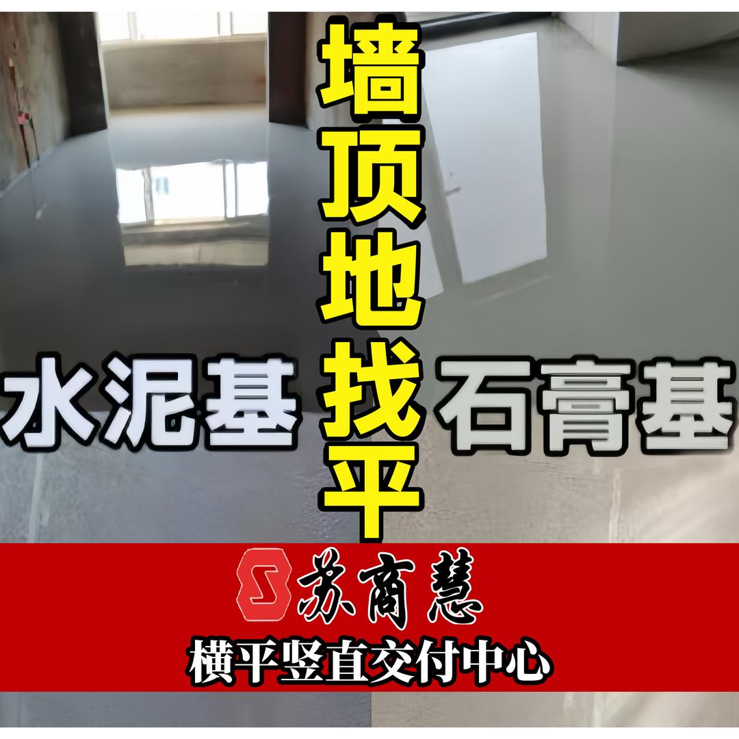 上海聚人实业优品小铺