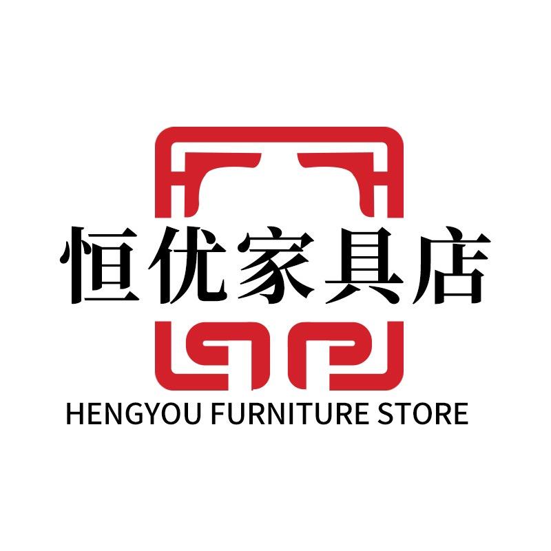 恒优家居店