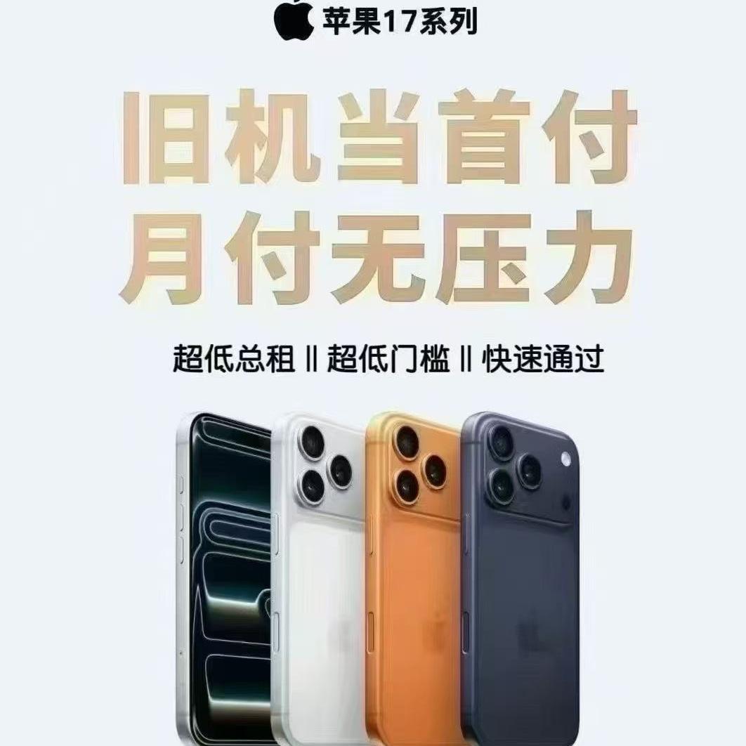 廉江市优豪通讯（手机回收店）