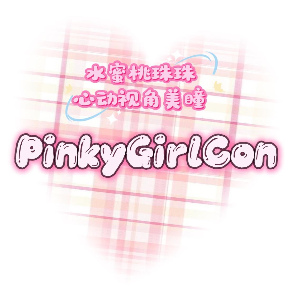 心动视角美瞳专营店