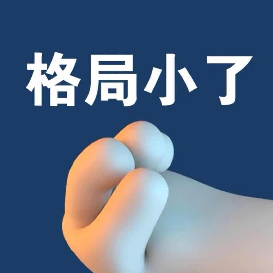 忠诚守护的霄云之主头像