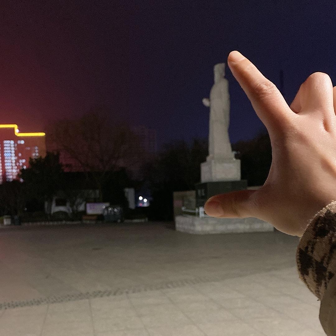 新成