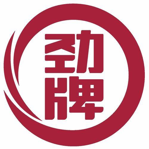 劲淘专卖店