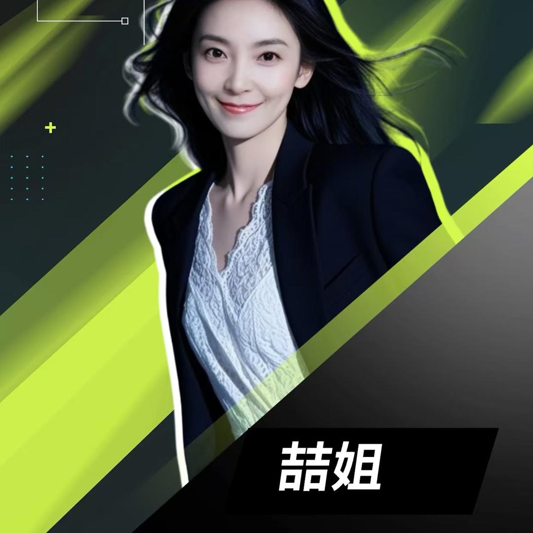 喆姐说车