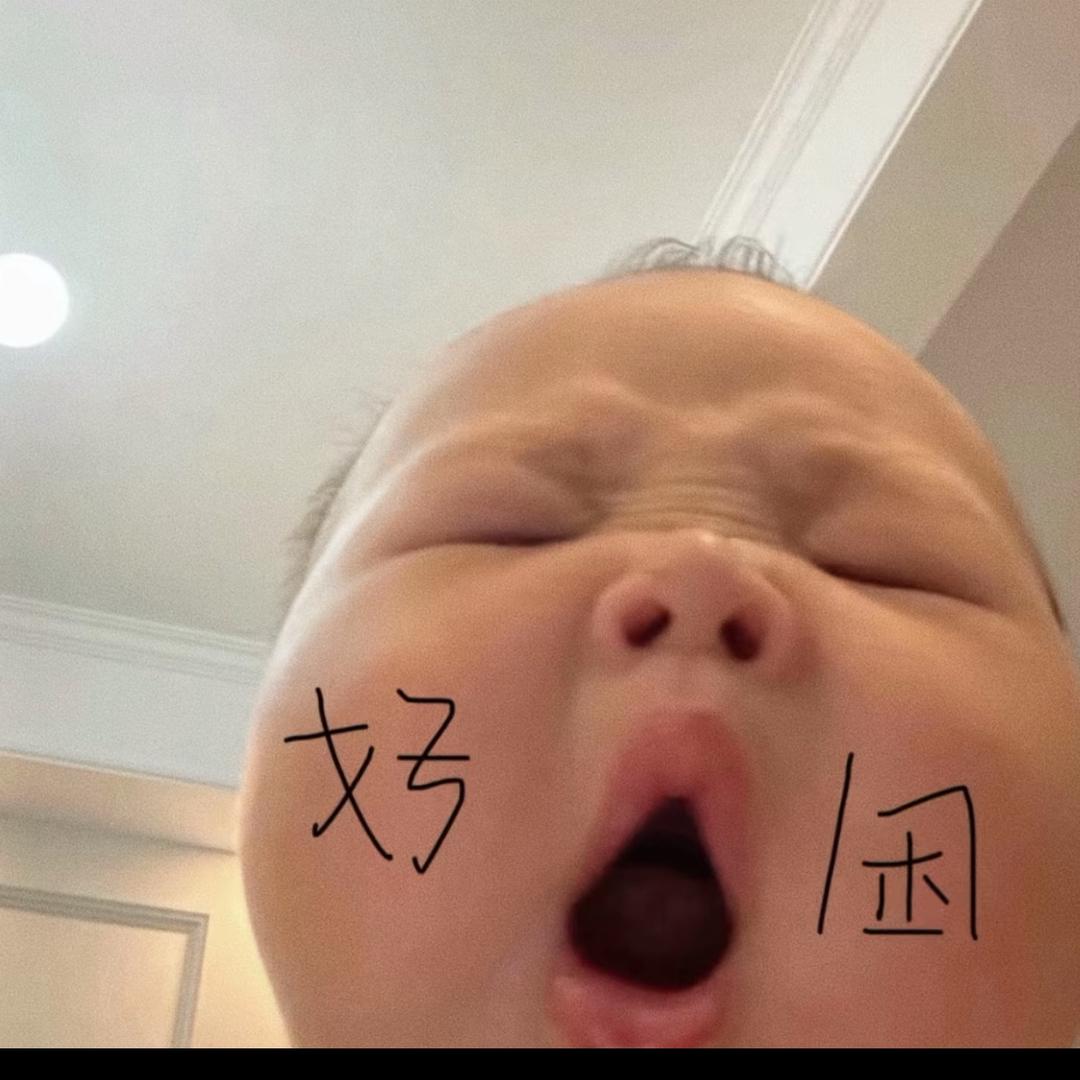 不想上班.