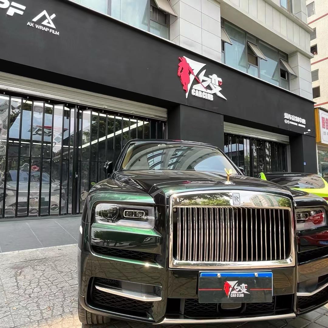 成都汽车贴膜72变Car Club