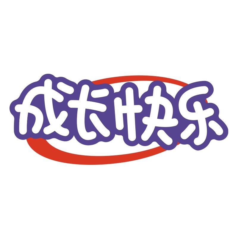 成长快乐杭州开彼乐网络科技有限公司母婴专卖店