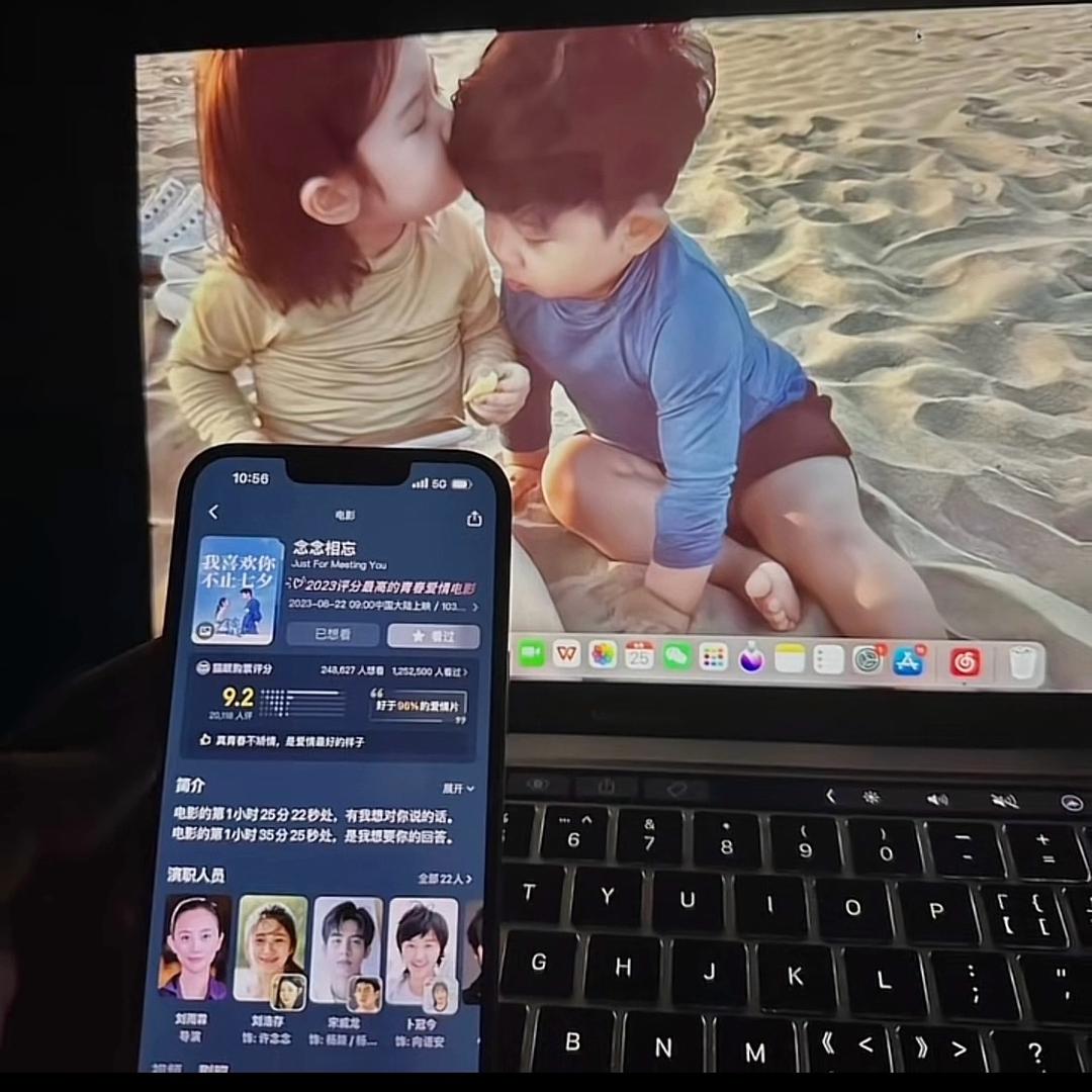 梁可爱