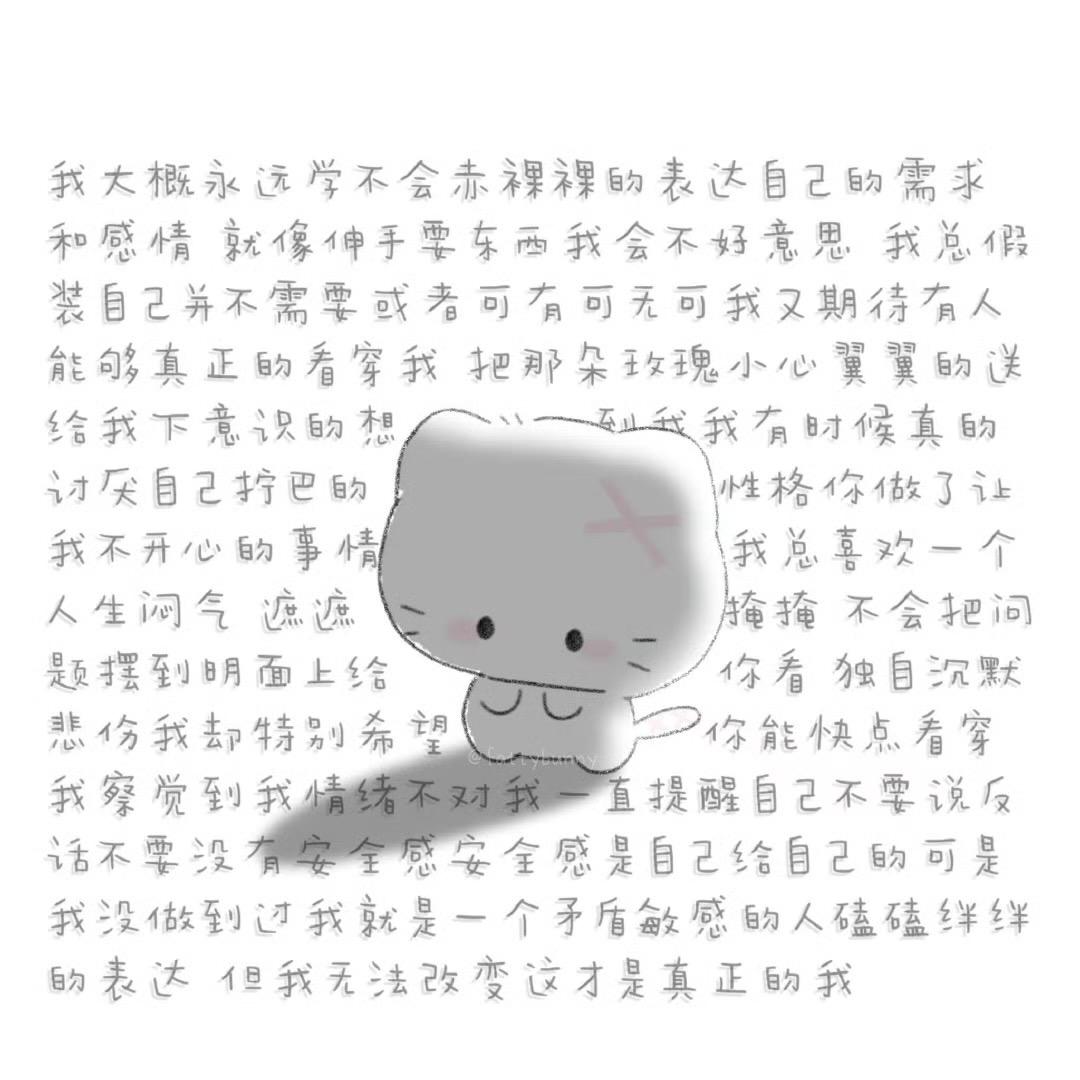 你说啥呢