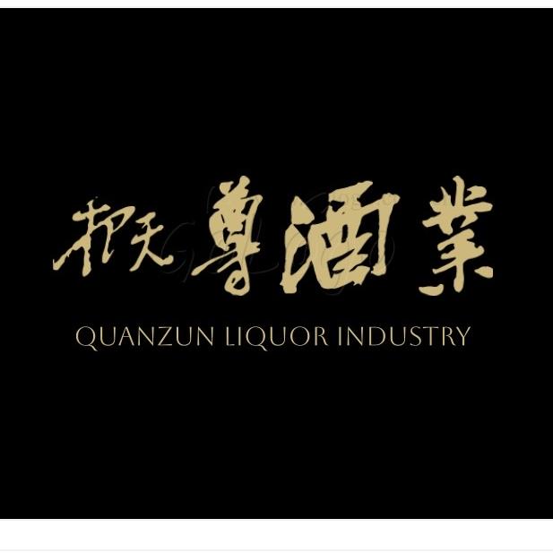概尊啤酒专营店