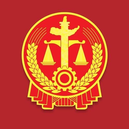 安康市汉滨区人民法院