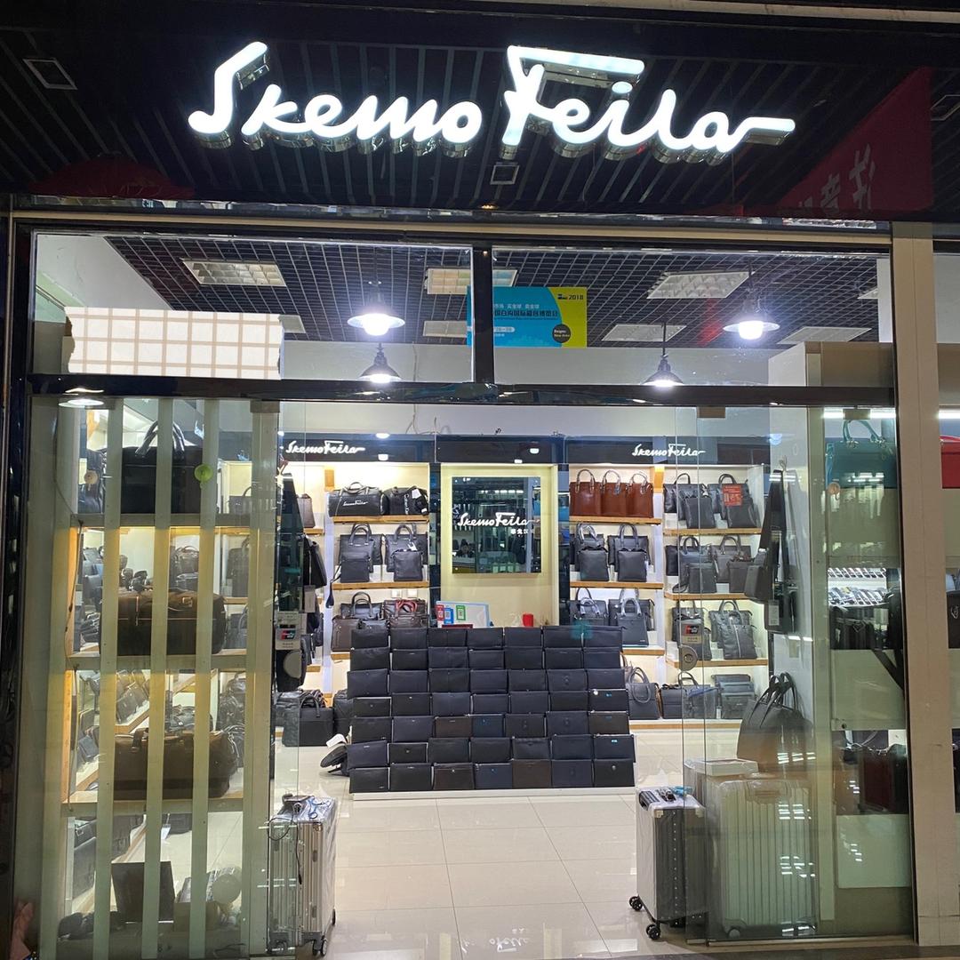 菲戈汉姆旗舰店