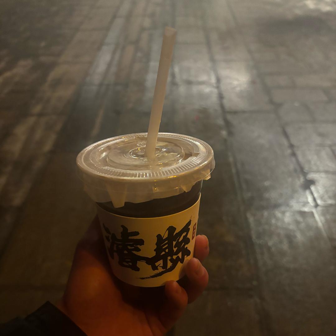 柴米油盐