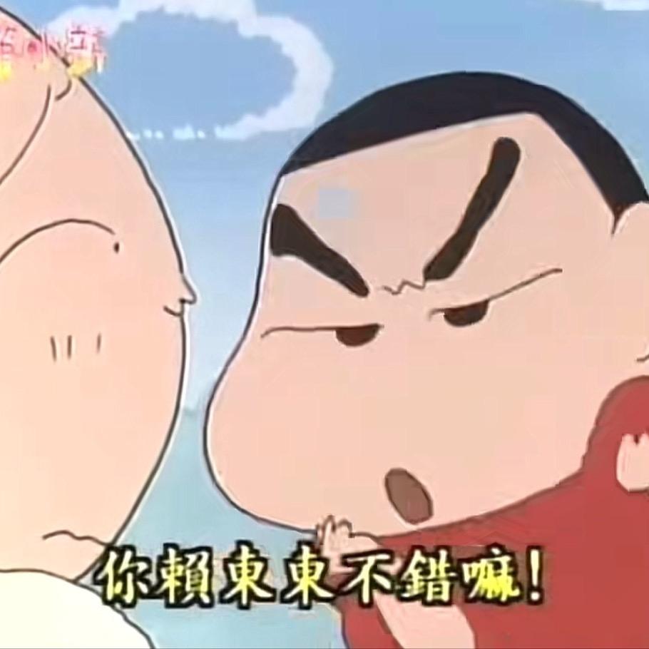 钧澈